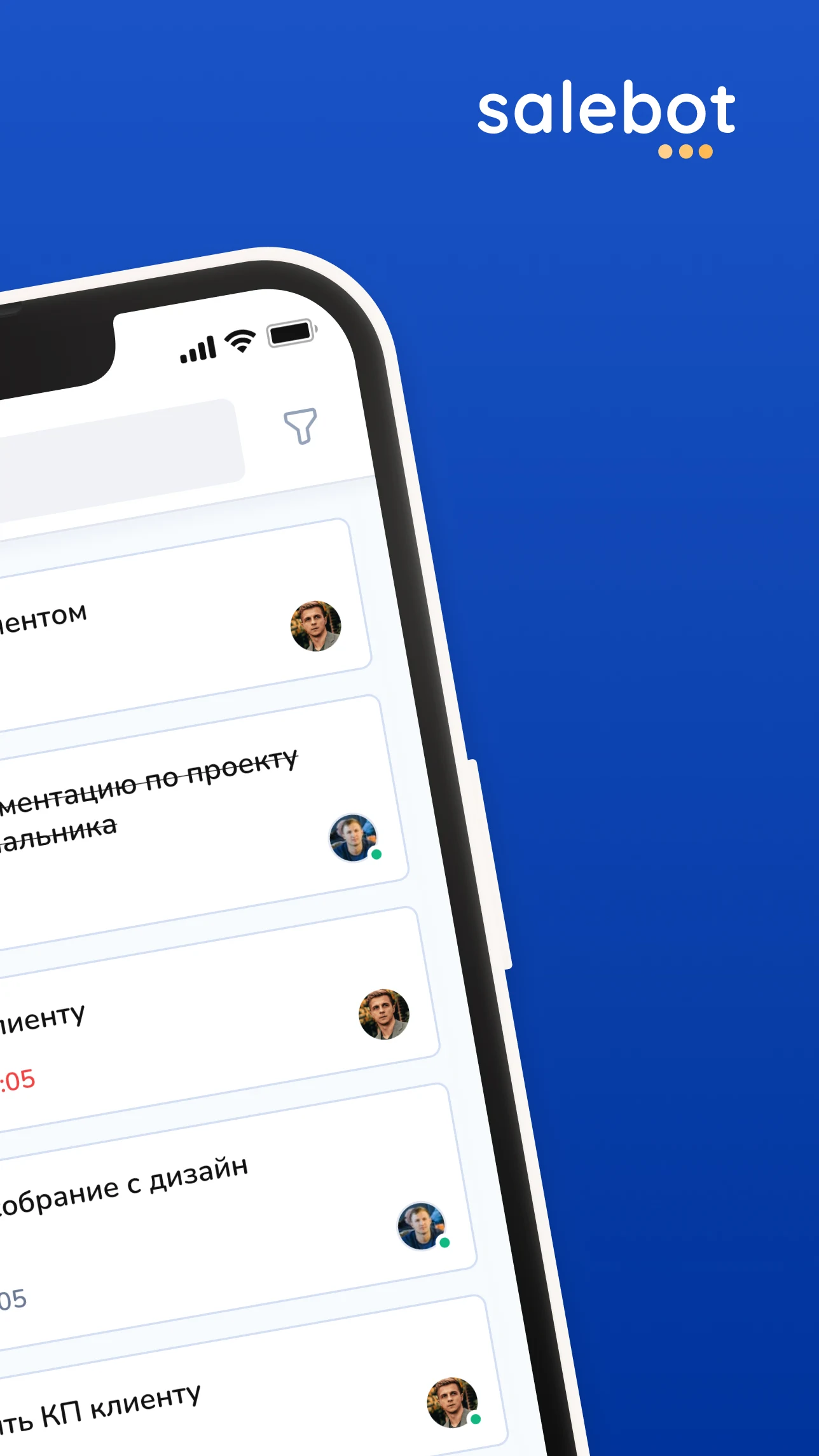 Salebot screenshot